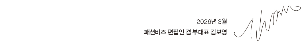 [편집인의 글] 성장의 변곡점 1568-Image